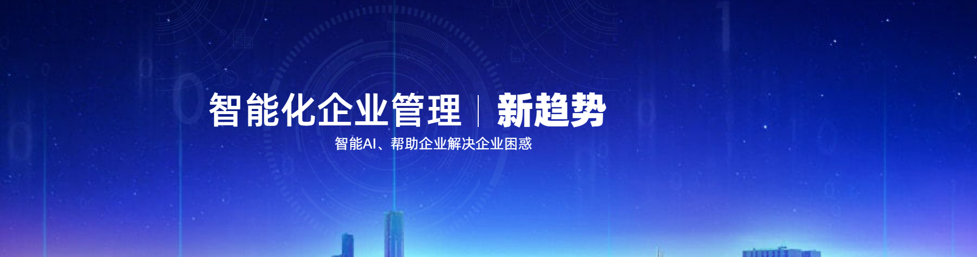 演示轮播1 演示轮播1