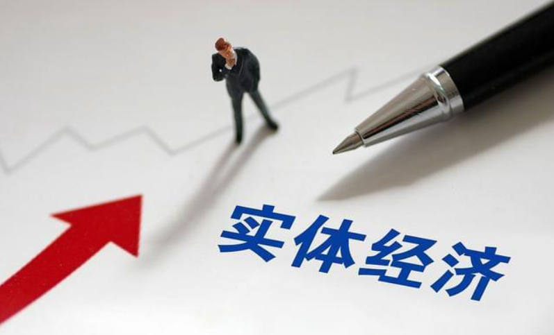 司法部 工业和信息化部关于印发《“服务实体经济律企携手同行”专项行动方案》的通知