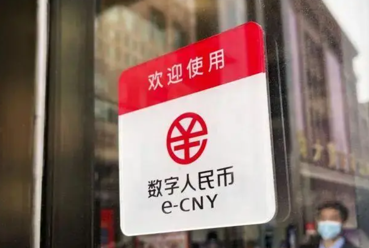 数字人民币课后服务场景率先落地厦门，银联商务为“i厦门”上线数字人民币拉起支付